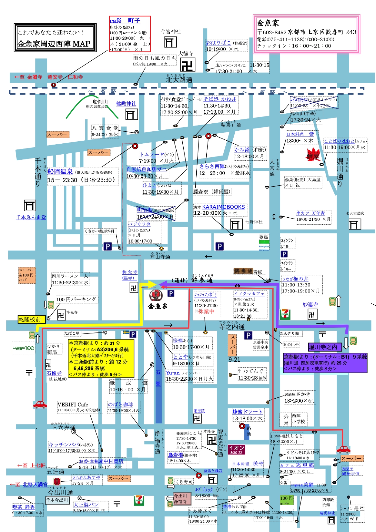 KINGYOYA MAP