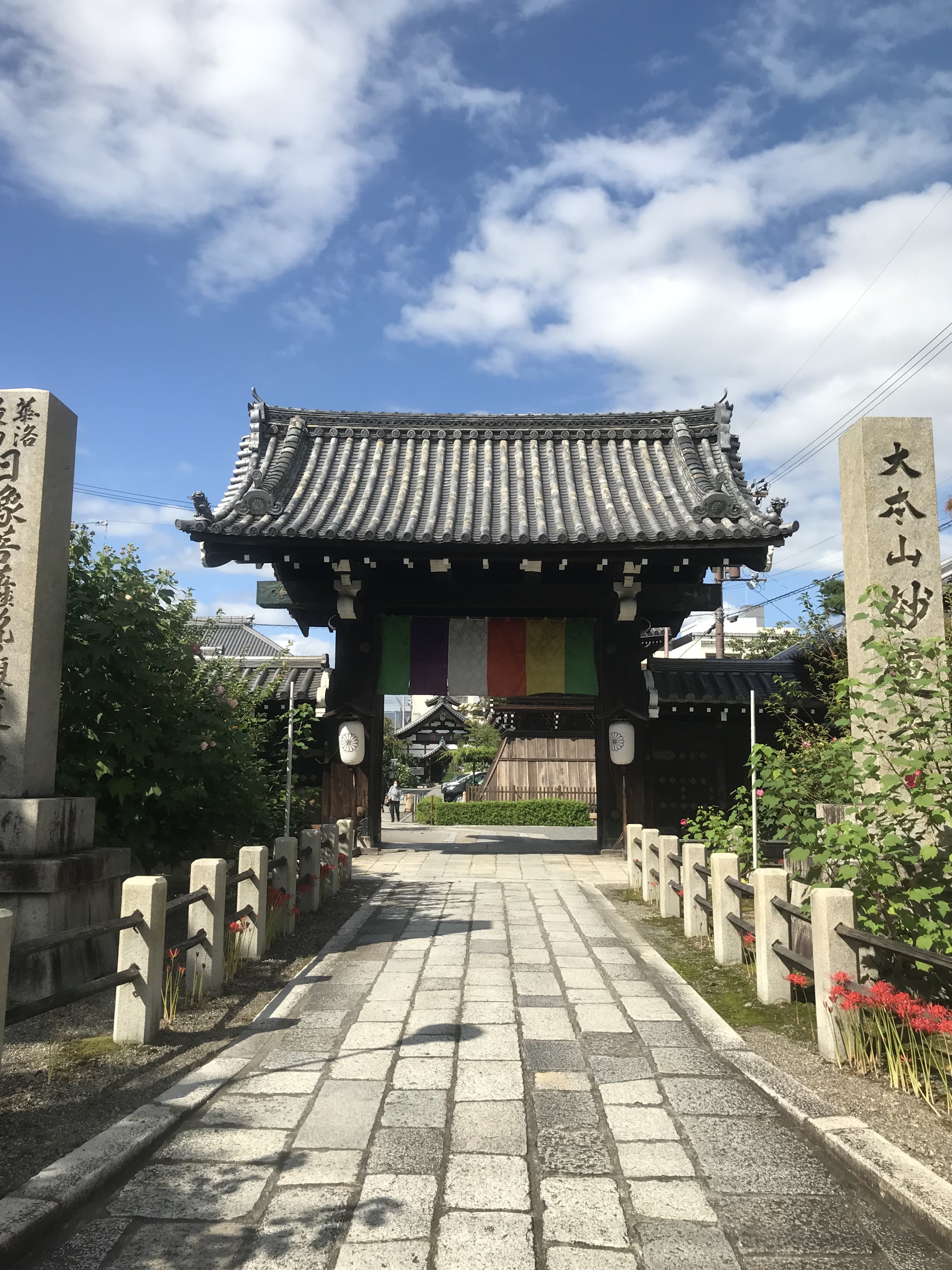 京都 西陣 町家 ゲストハウス